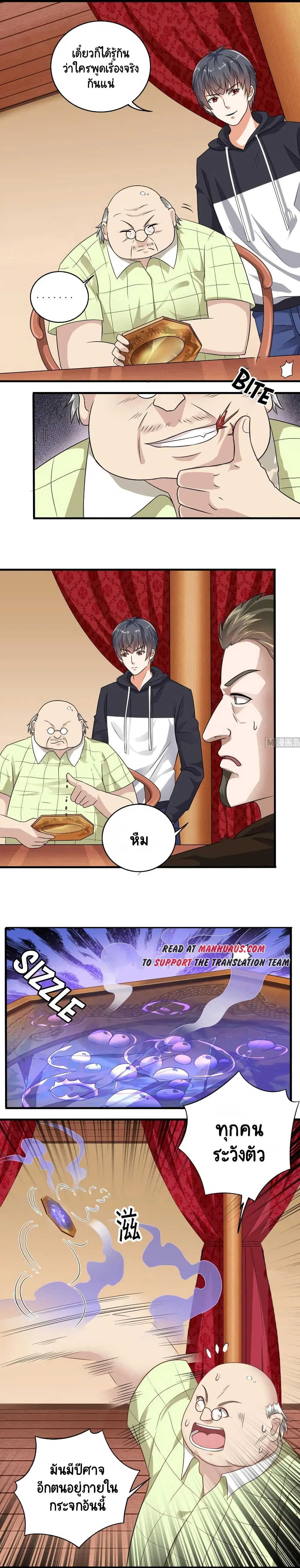 หน้า 1 จาก 5