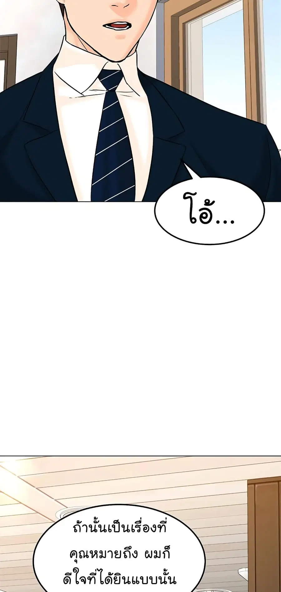 หน้า 61 จาก 90