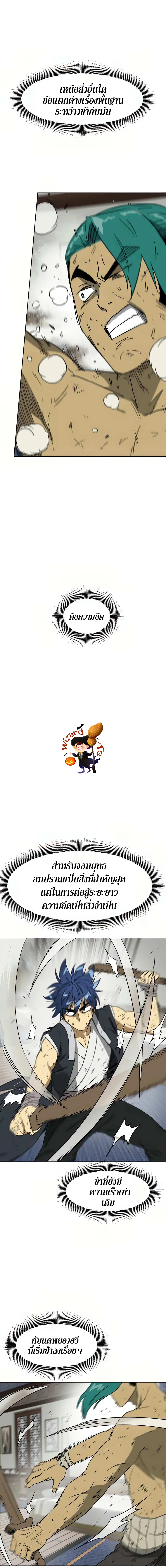 หน้า 25 จาก 34
