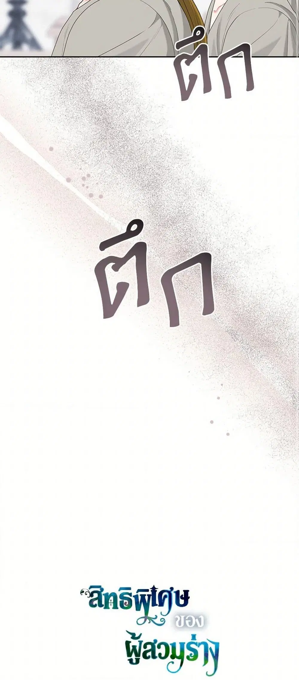 หน้า 51 จาก 52