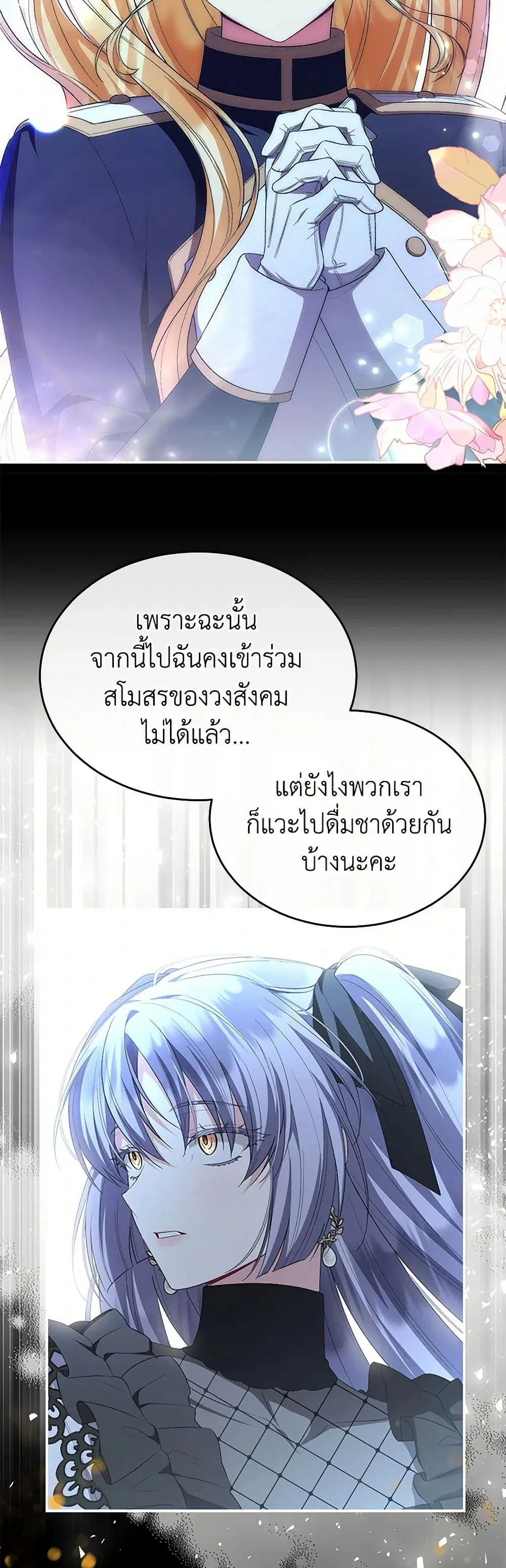 หน้า 11 จาก 38