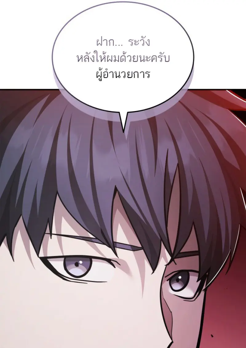 หน้า 52 จาก 149