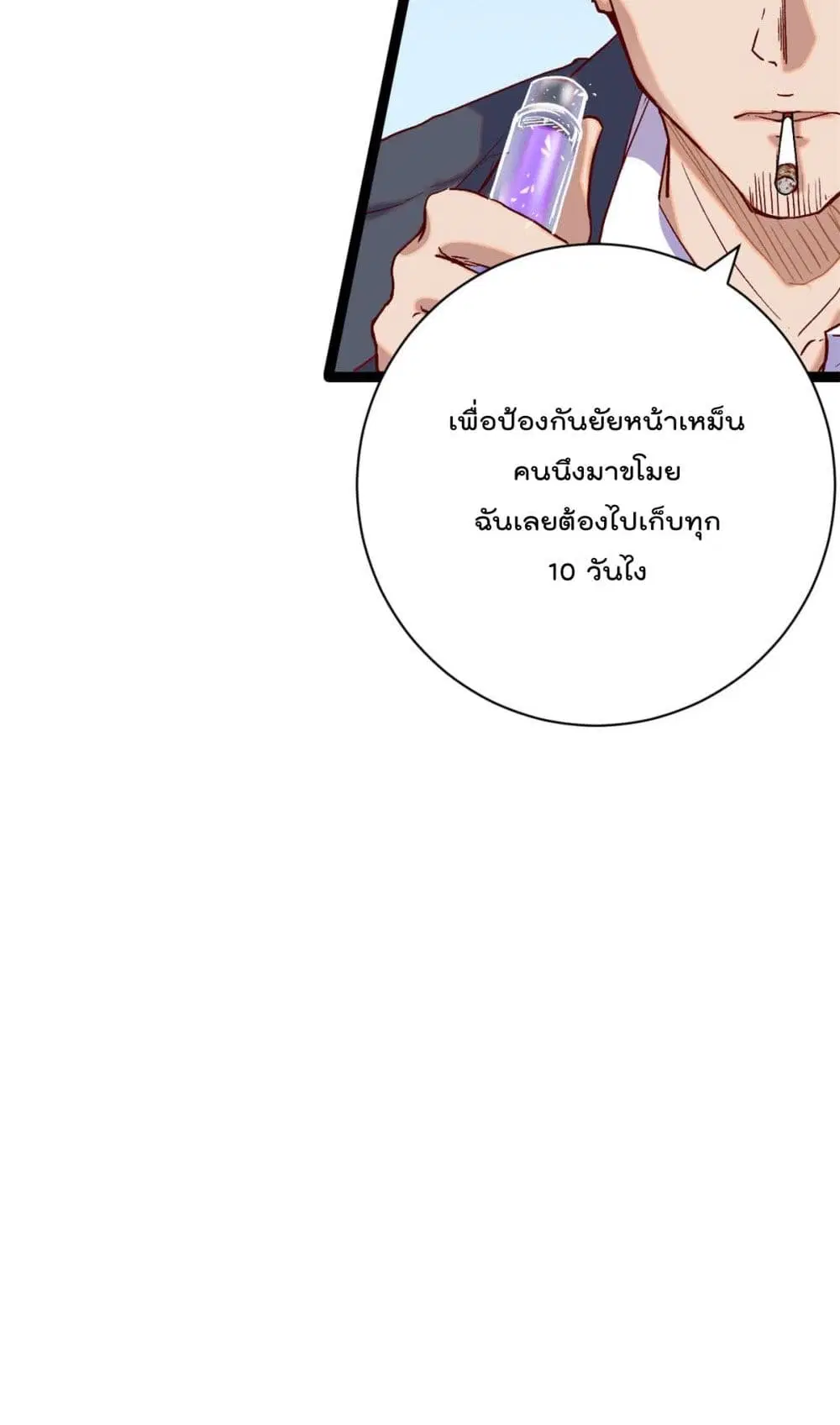หน้า 31 จาก 43