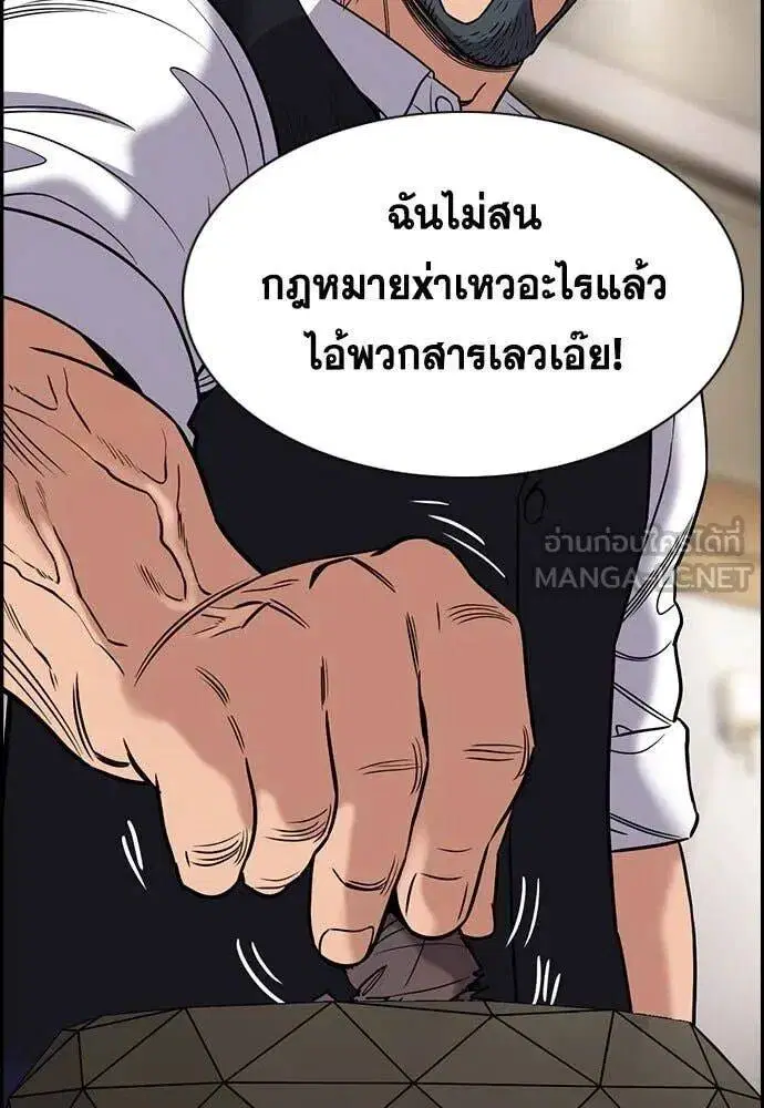 หน้า 28 จาก 120