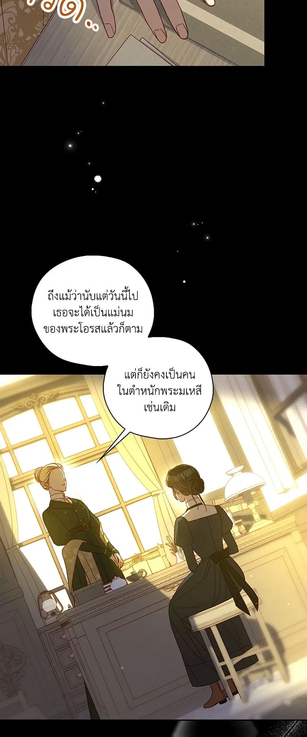 หน้า 8 จาก 39