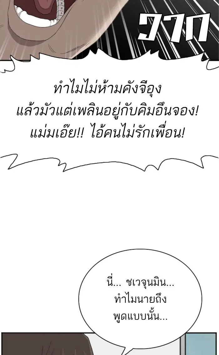 หน้า 61 จาก 104