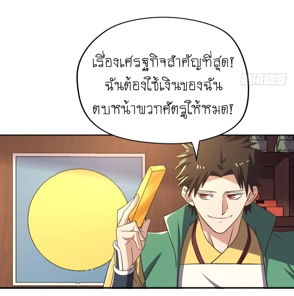 หน้า 5 จาก 26