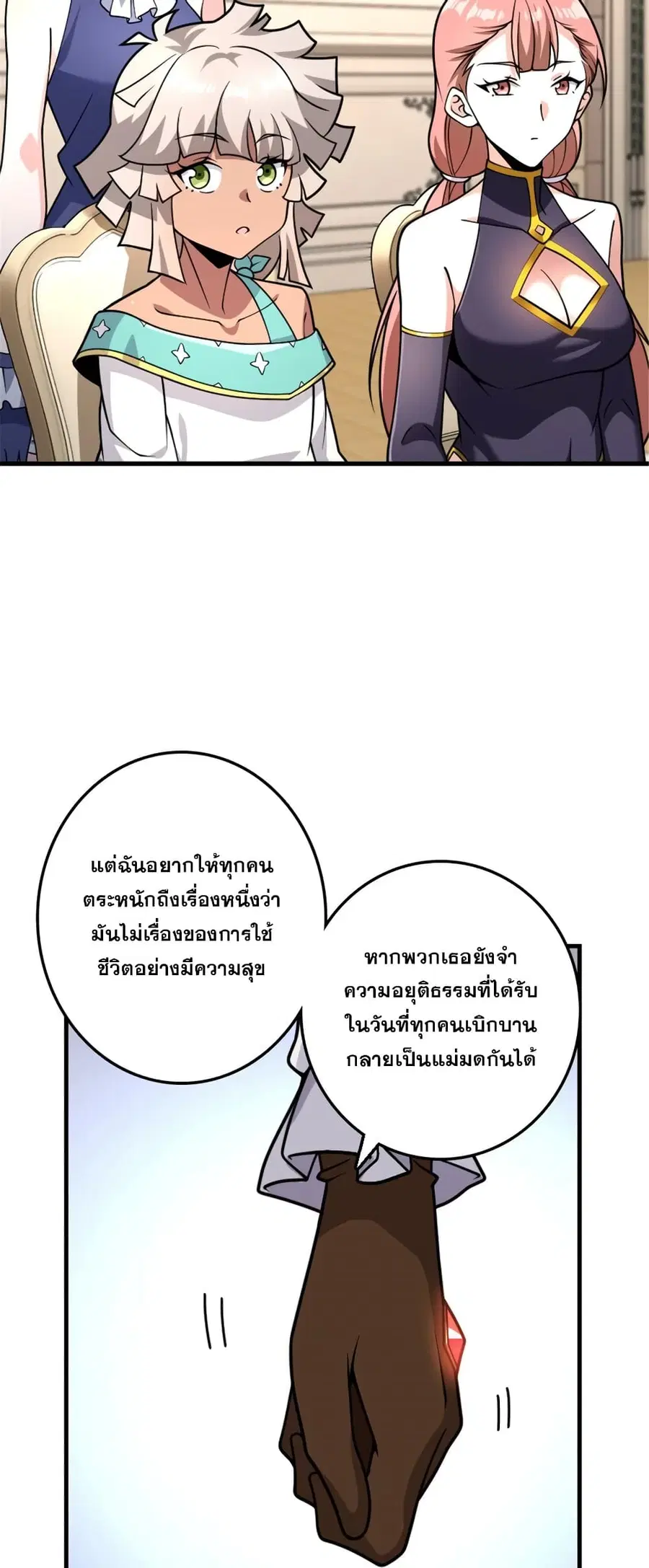 หน้า 22 จาก 36