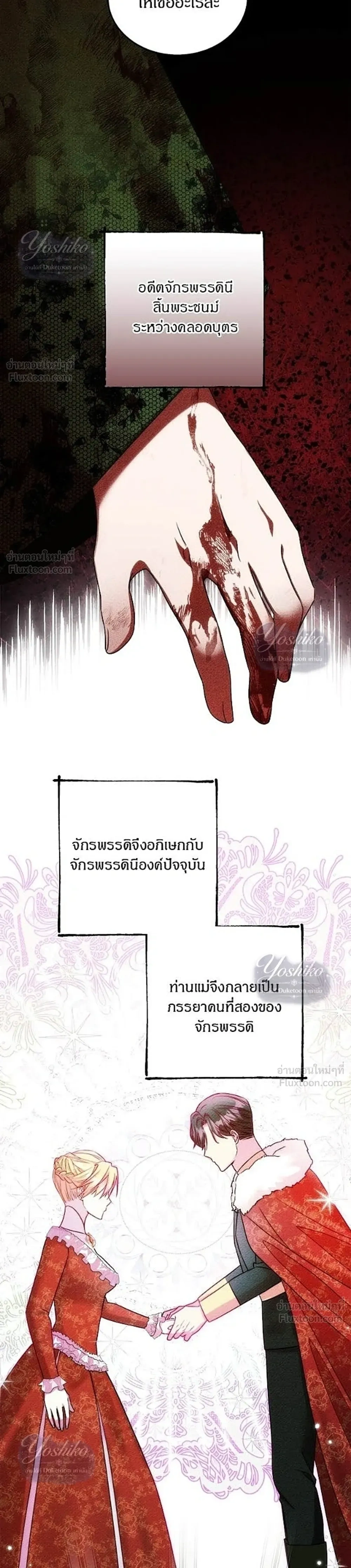 หน้า 30 จาก 35
