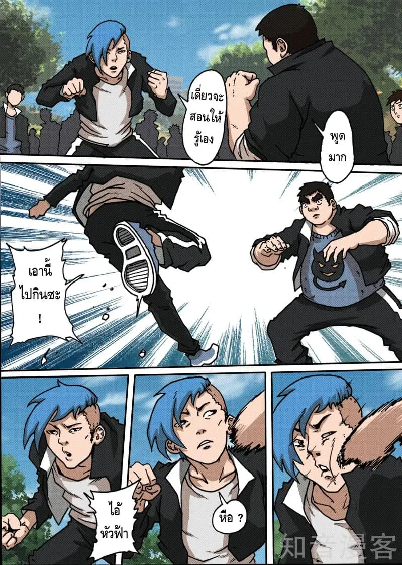 หน้า 4 จาก 11