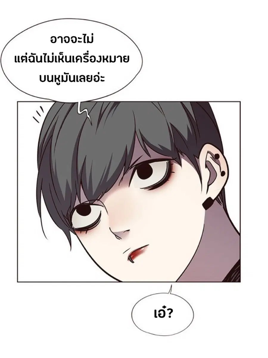 หน้า 72 จาก 80