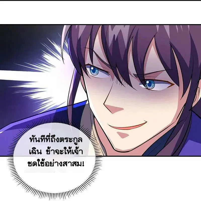 หน้า 37 จาก 59
