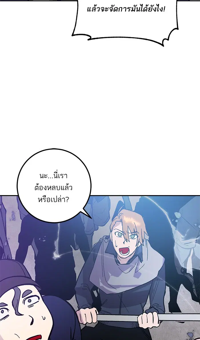 หน้า 43 จาก 121