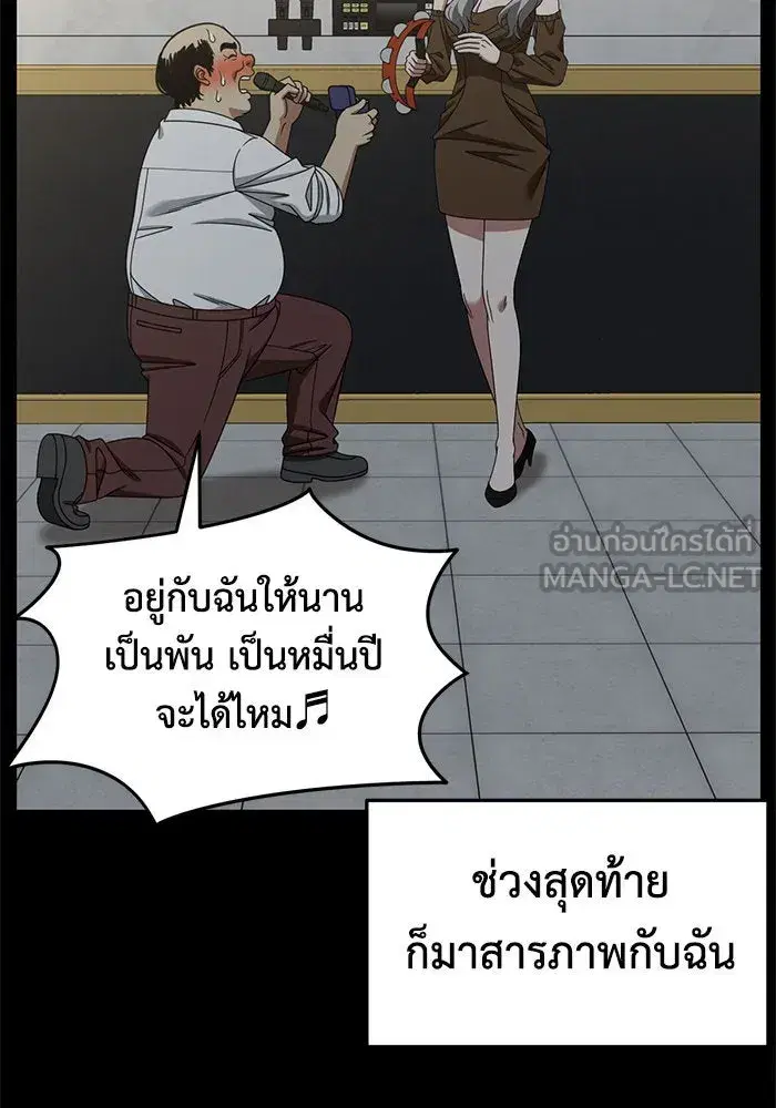 หน้า 66 จาก 170