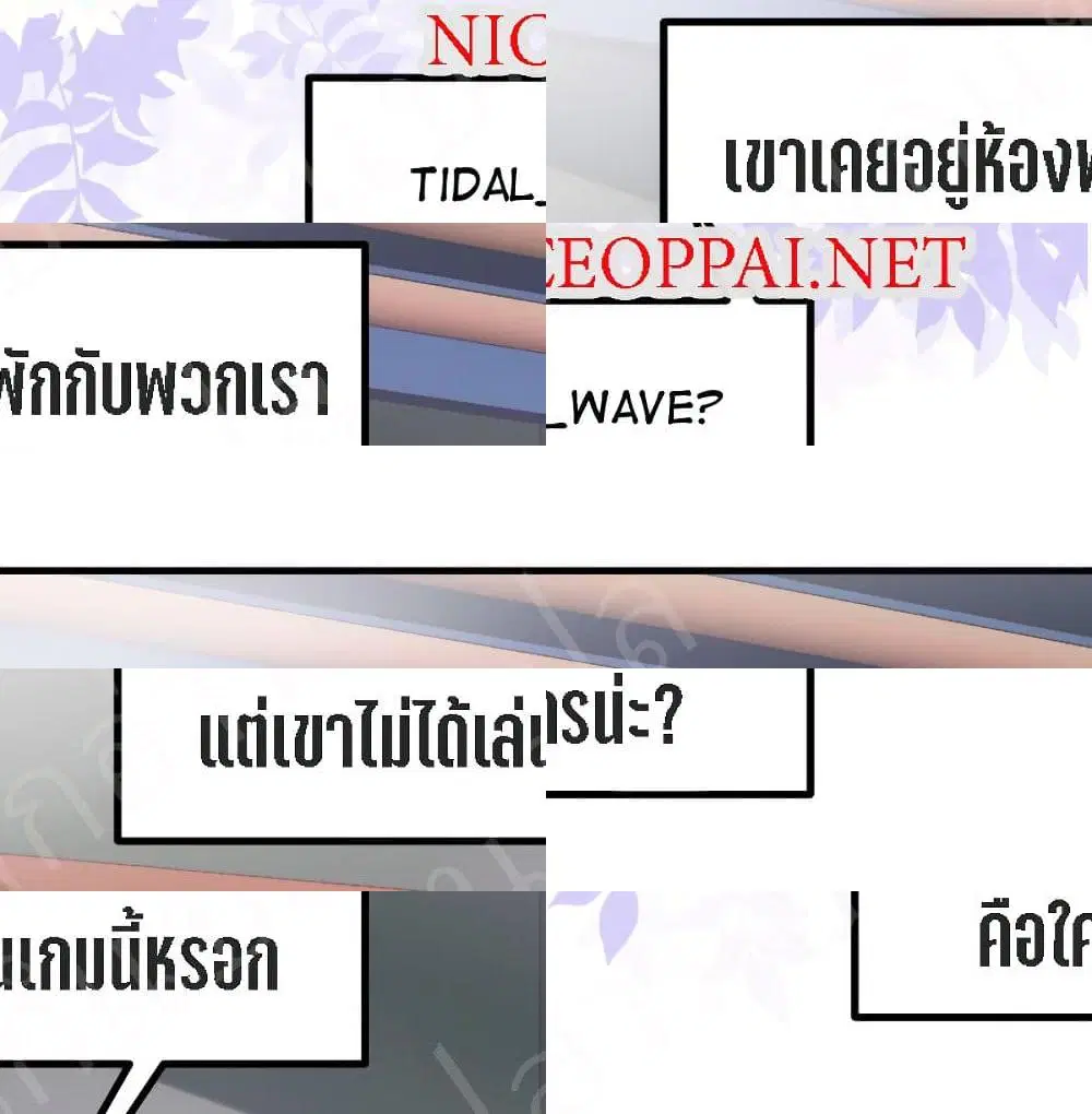 หน้า 11 จาก 14