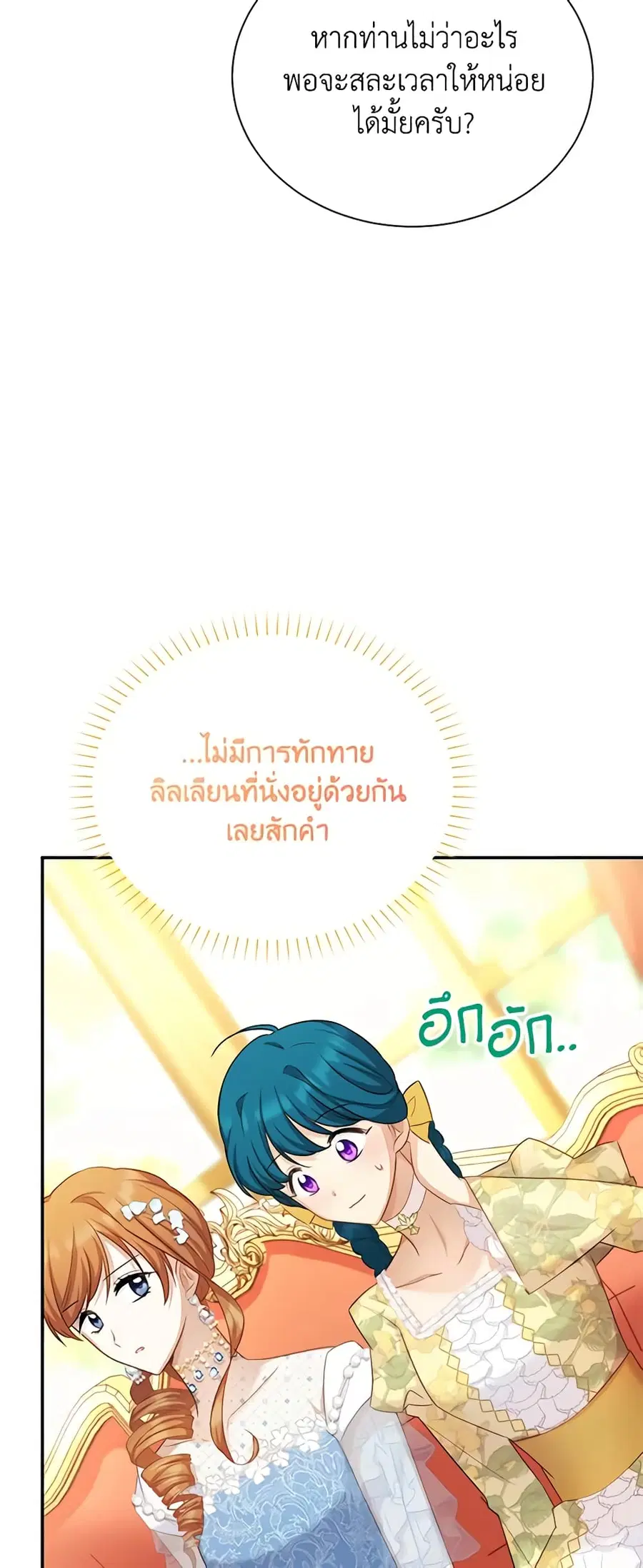 หน้า 21 จาก 44