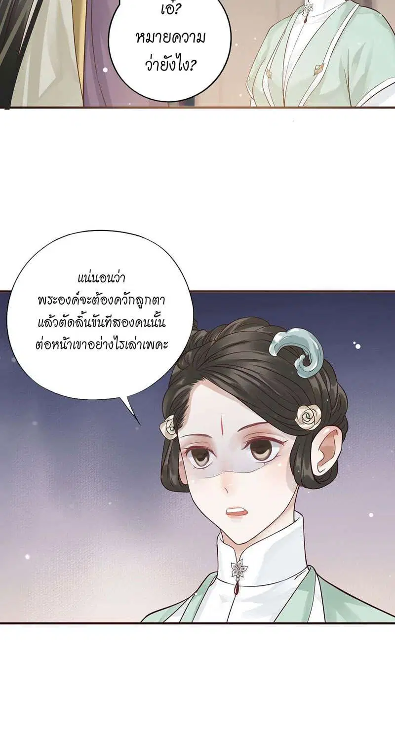 หน้า 15 จาก 33