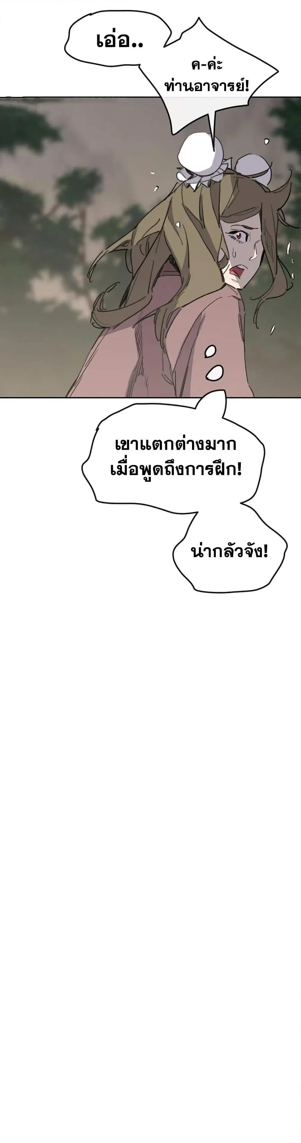 หน้า 14 จาก 50