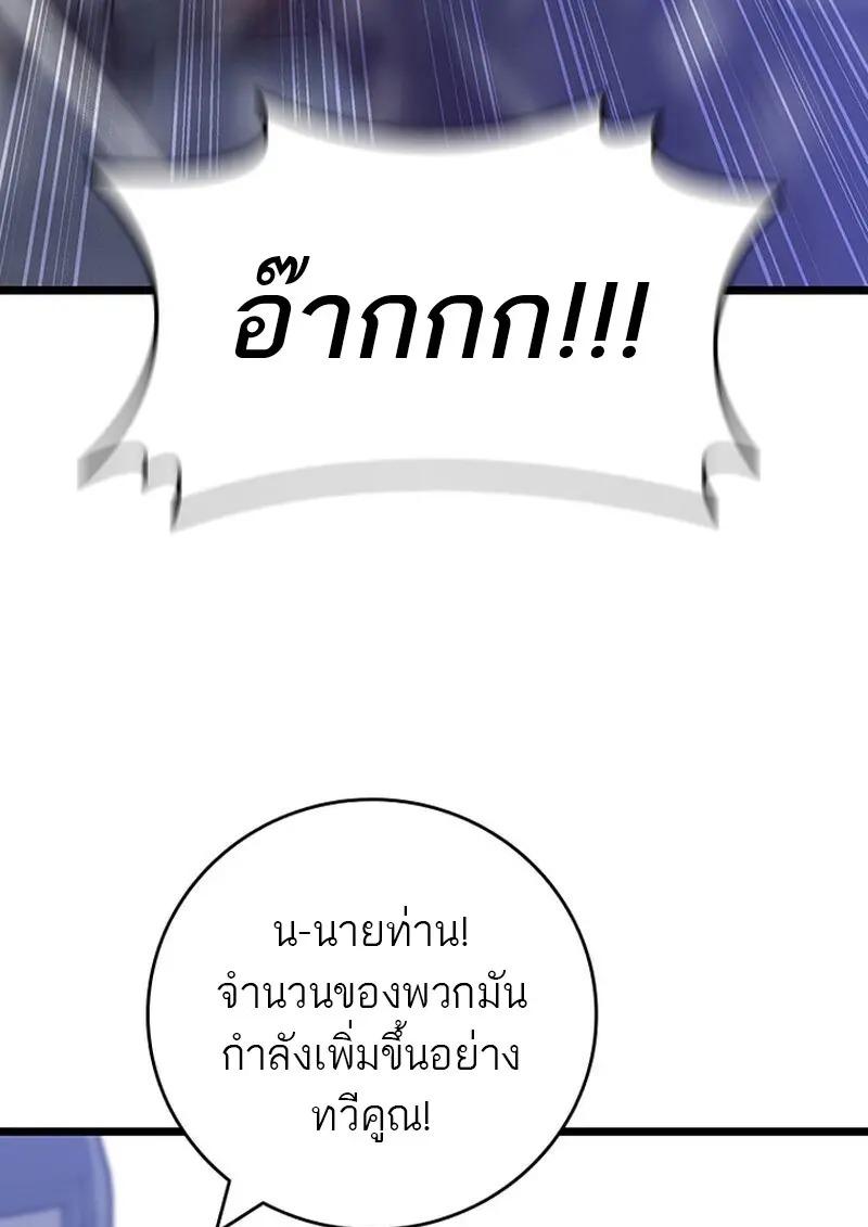 หน้า 69 จาก 133