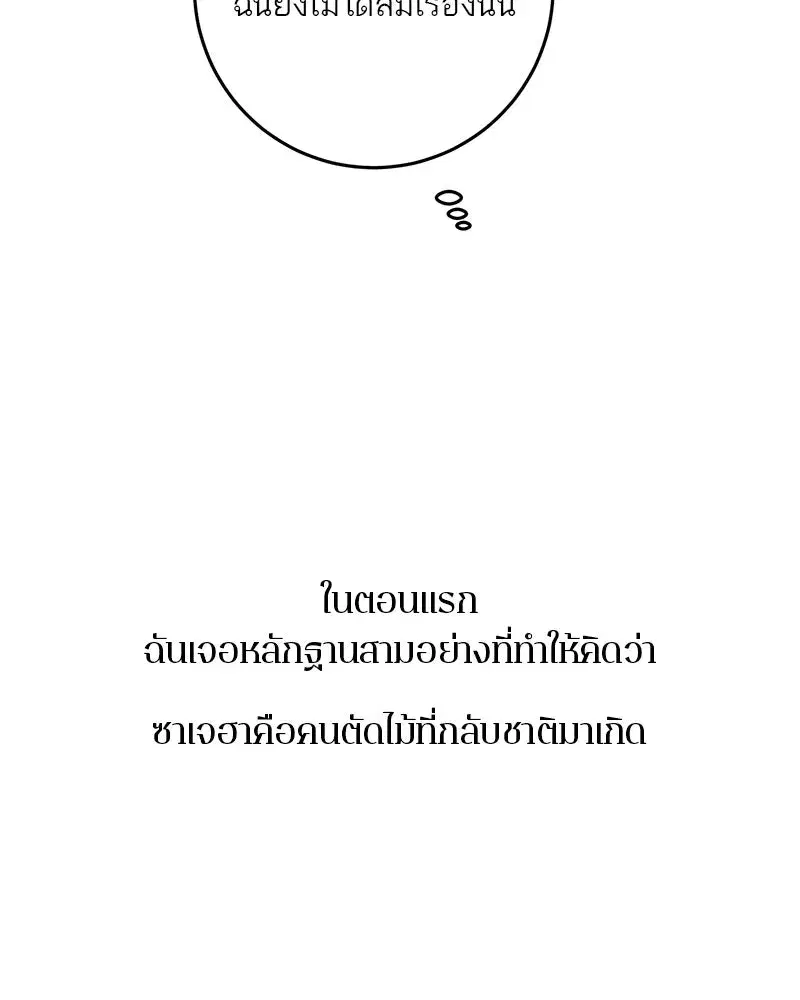 หน้า 95 จาก 116
