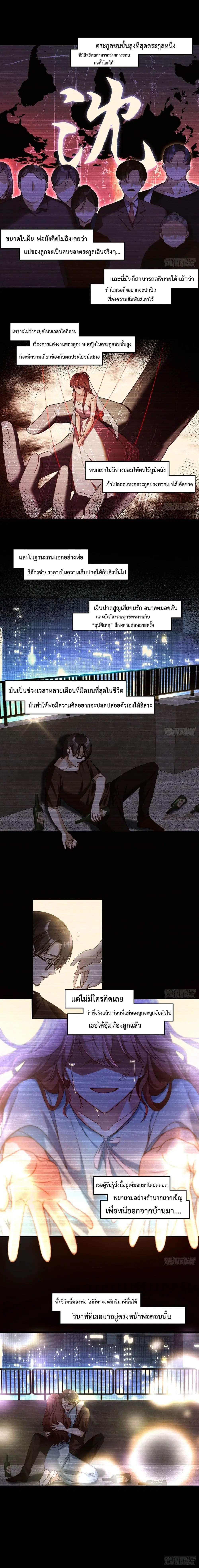 หน้า 3 จาก 7