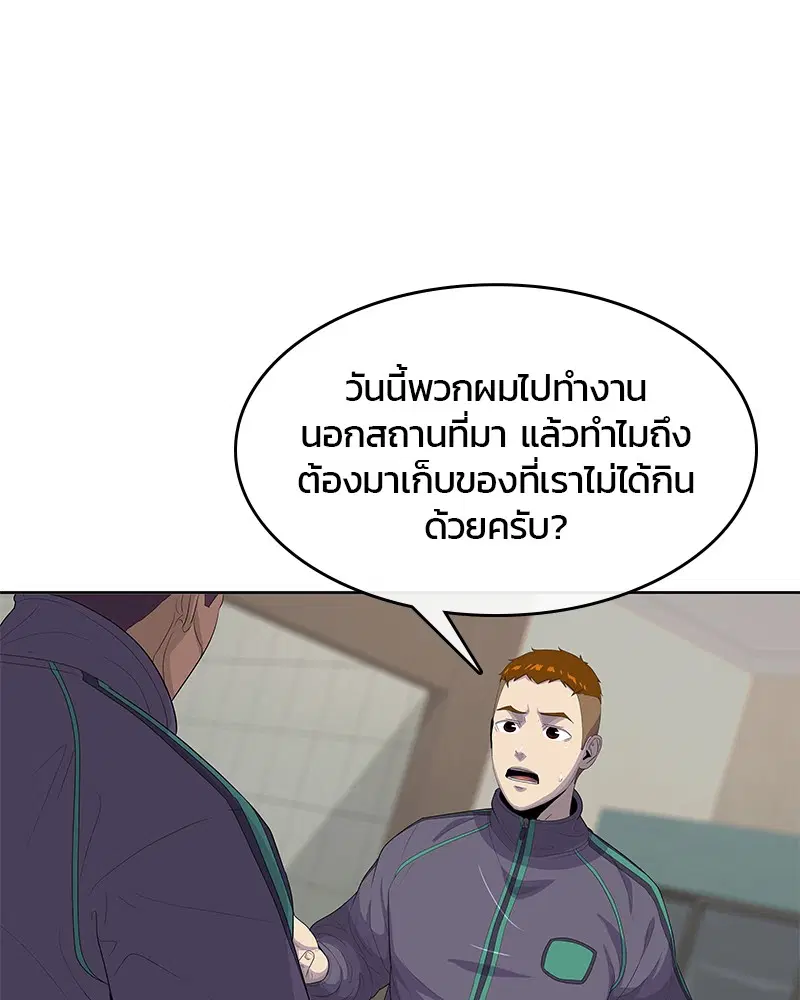 หน้า 53 จาก 99