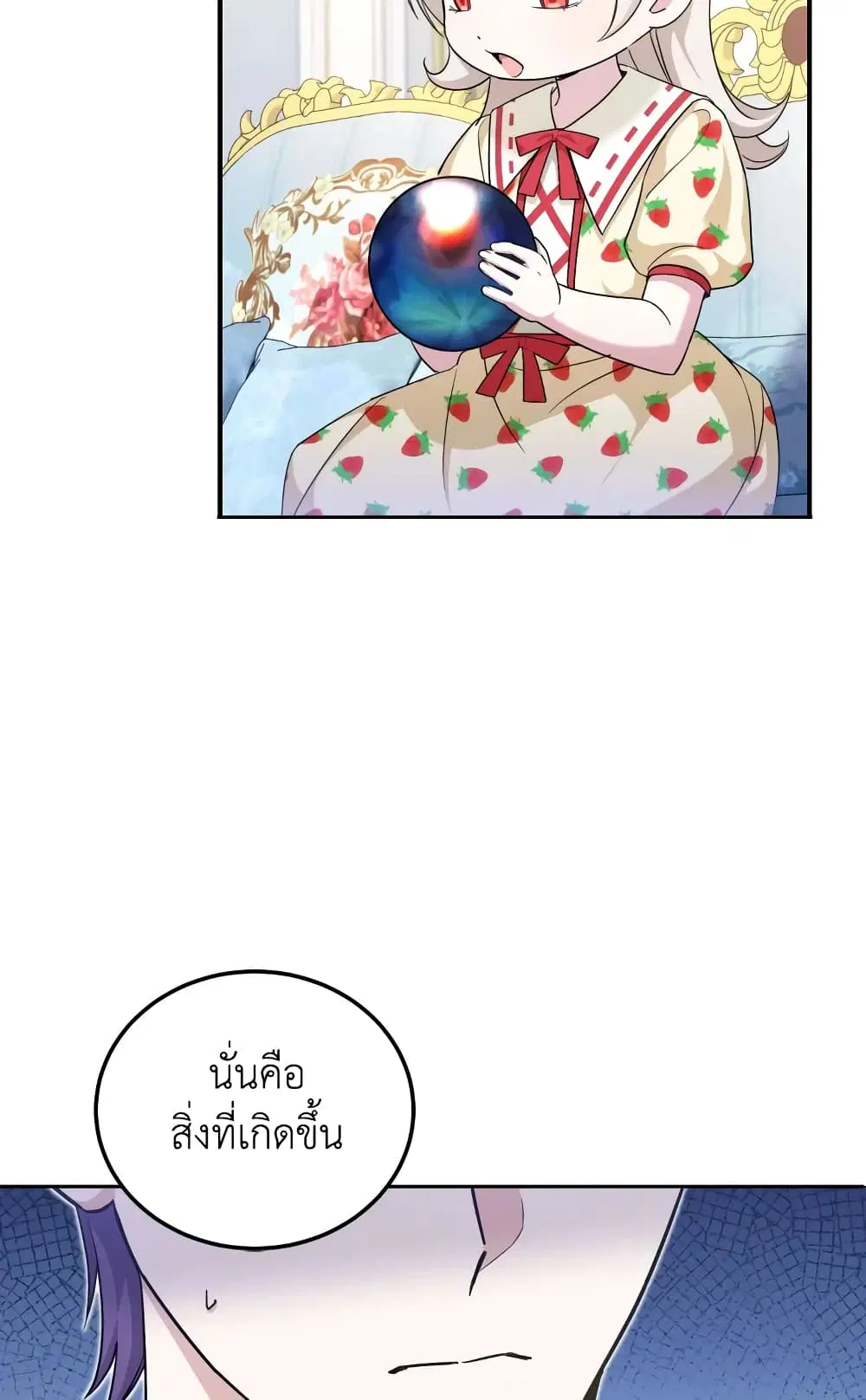 หน้า 51 จาก 61
