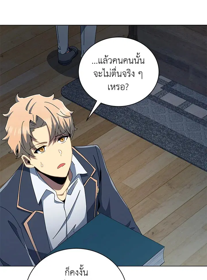 หน้า 24 จาก 111