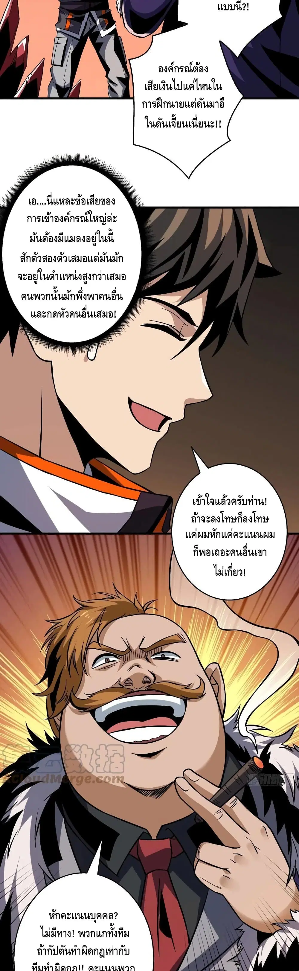 หน้า 19 จาก 22
