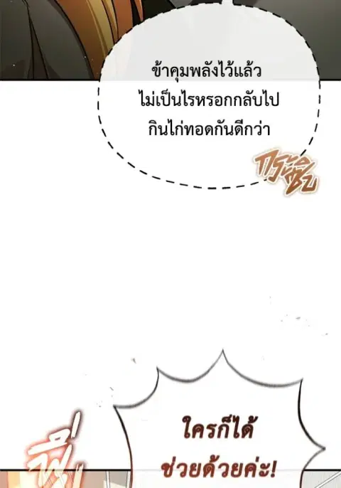 หน้า 107 จาก 127