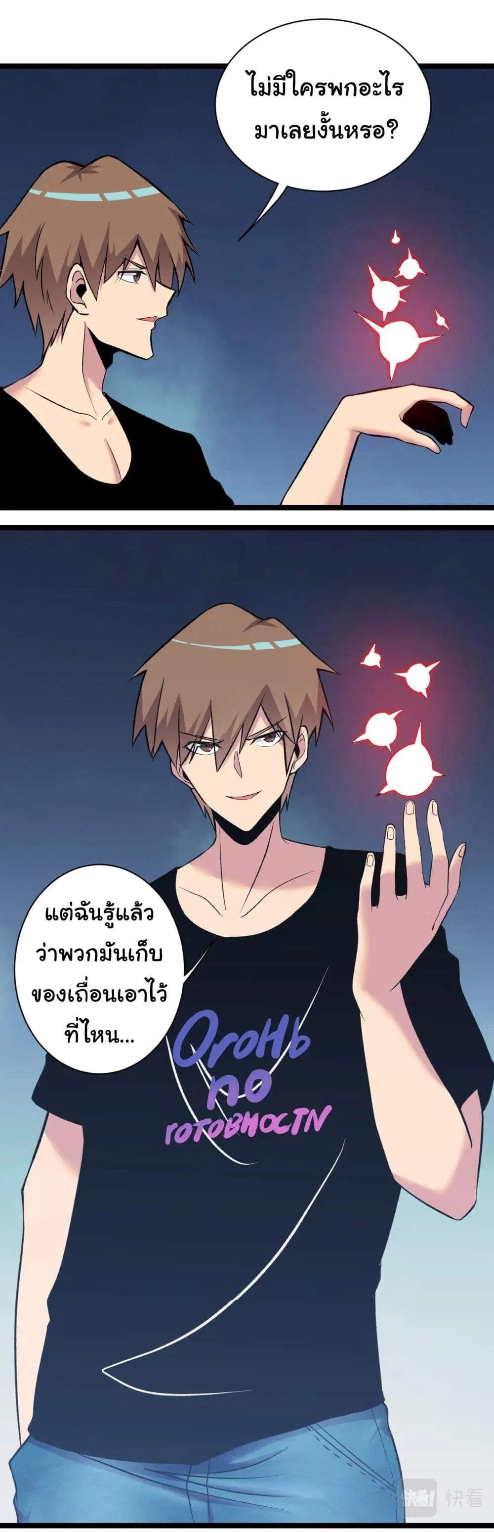 หน้า 14 จาก 39
