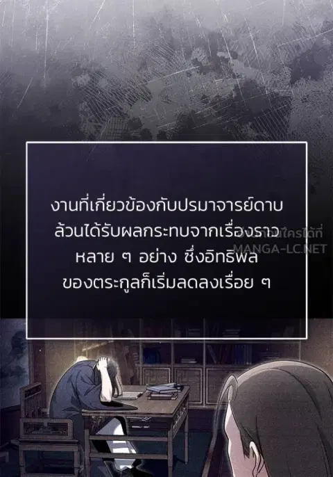 หน้า 96 จาก 135