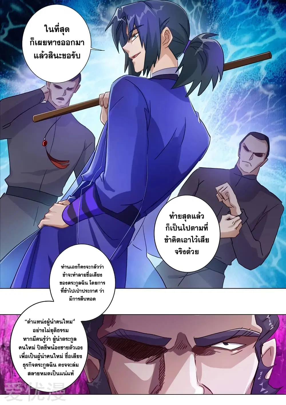 หน้า 1 จาก 12