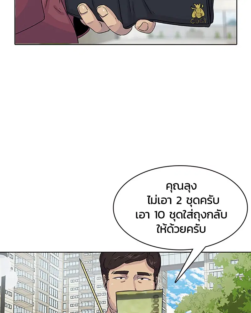 หน้า 41 จาก 91