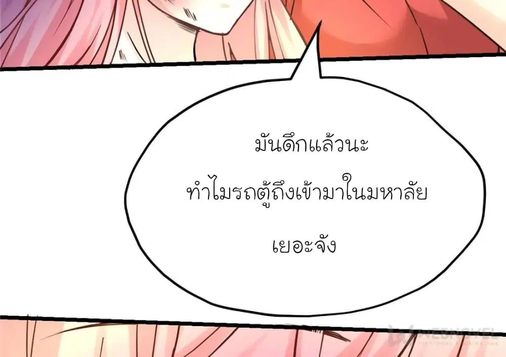 หน้า 80 จาก 85