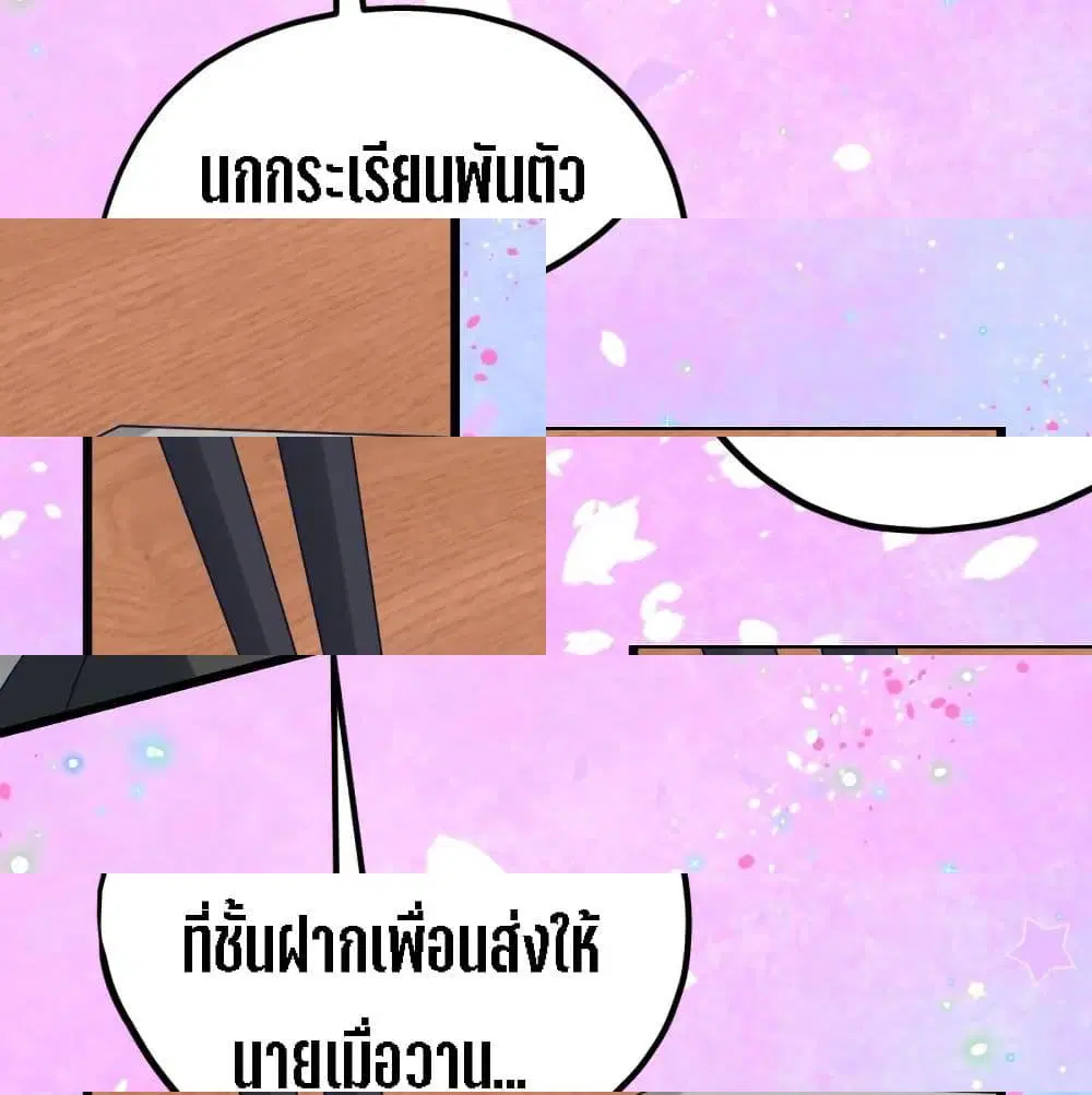 หน้า 13 จาก 14