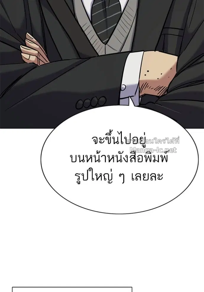 หน้า 29 จาก 134