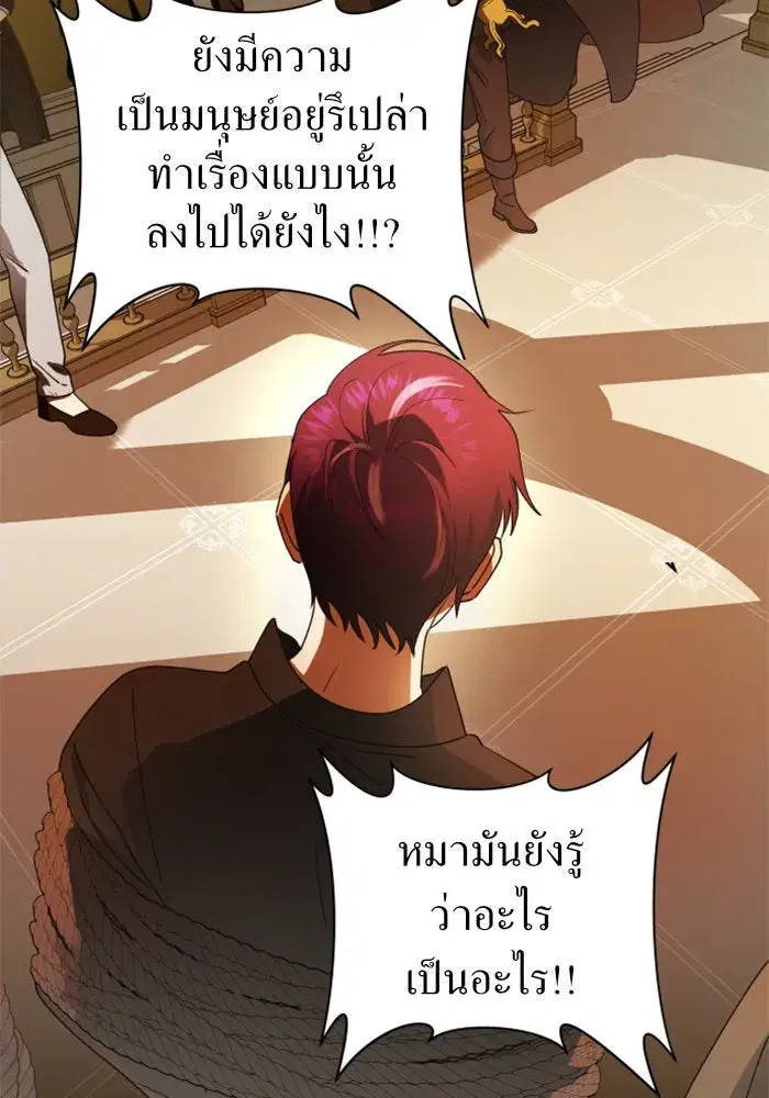 หน้า 67 จาก 160