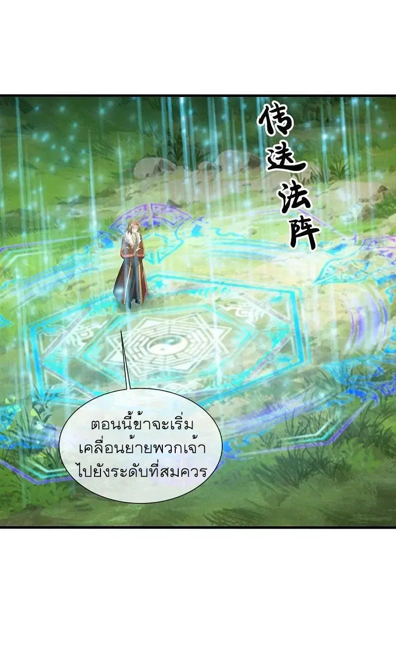 หน้า 51 จาก 56
