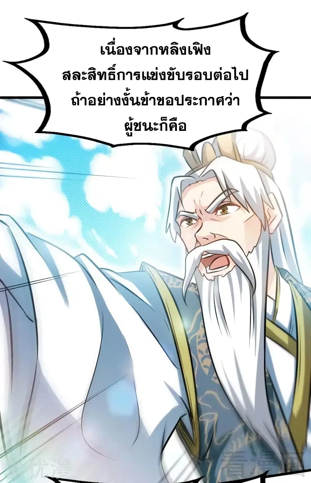 หน้า 8 จาก 36