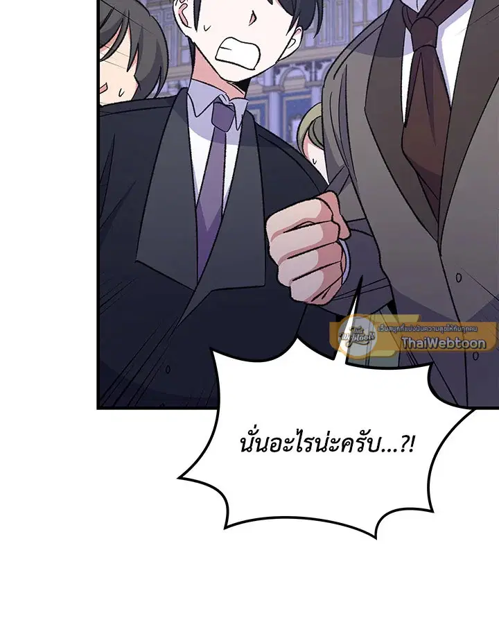 หน้า 41 จาก 138