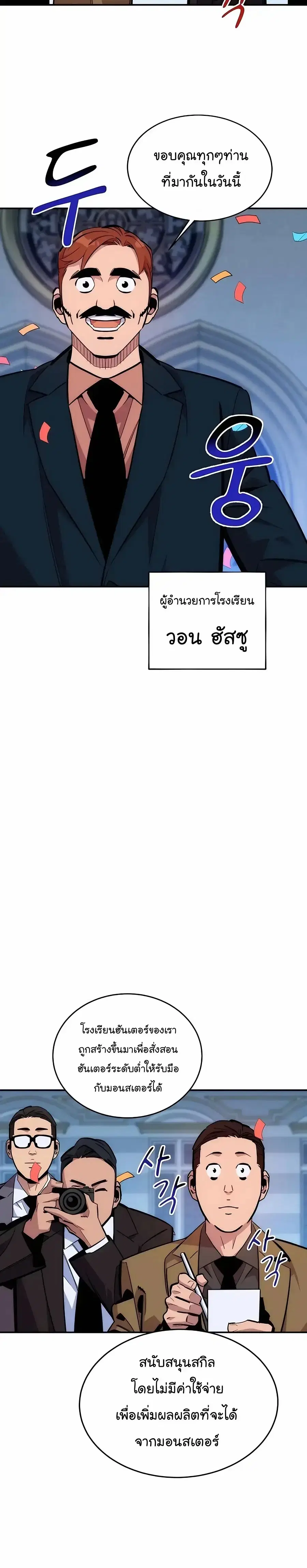 หน้า 41 จาก 44