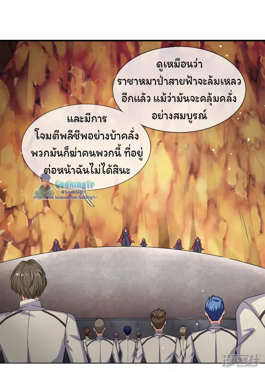 หน้า 14 จาก 20