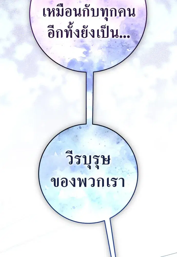 หน้า 133 จาก 141