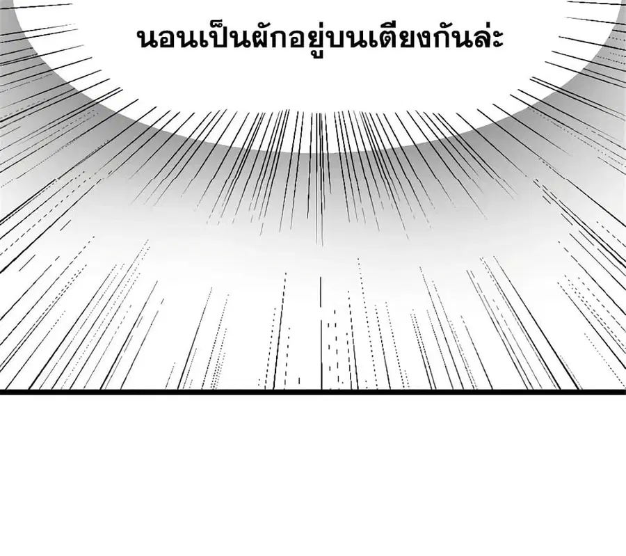หน้า 20 จาก 33