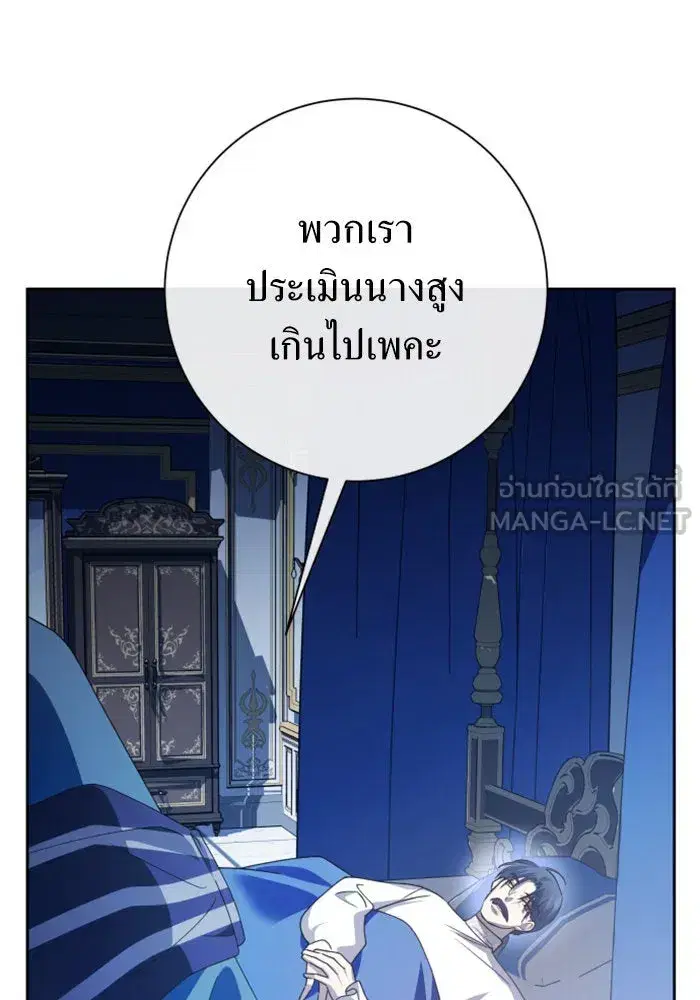 หน้า 114 จาก 161