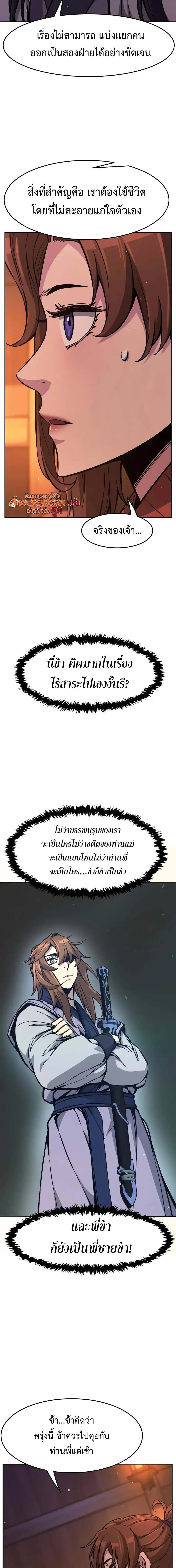 หน้า 31 จาก 36