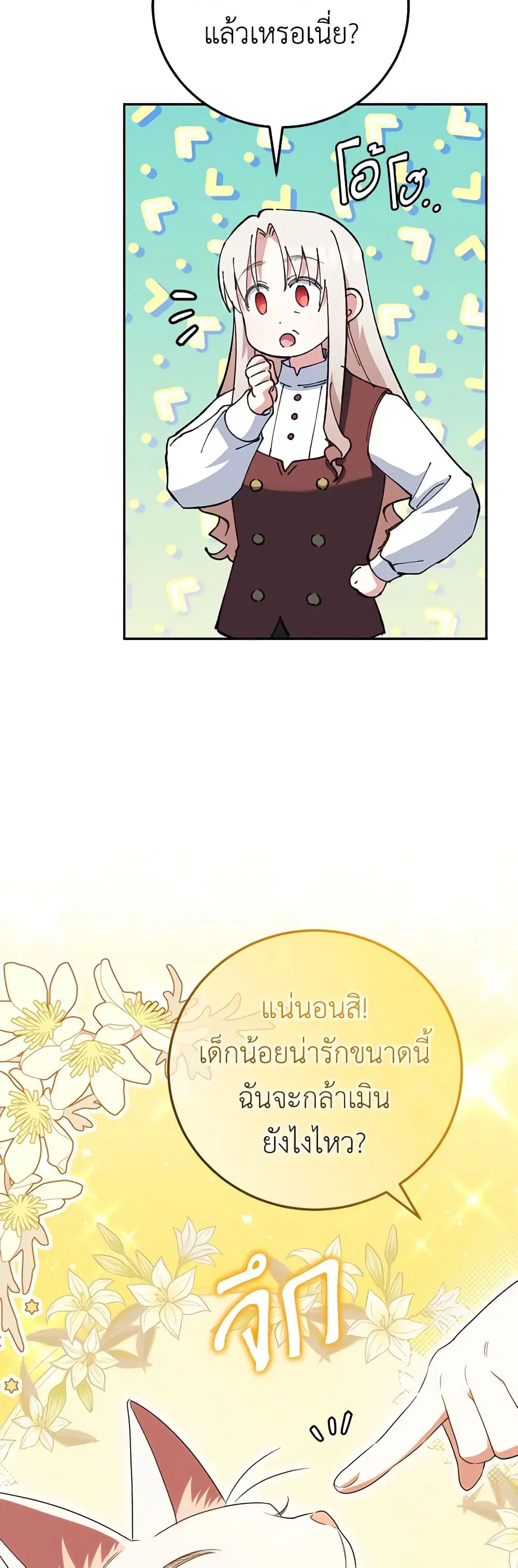 หน้า 25 จาก 43