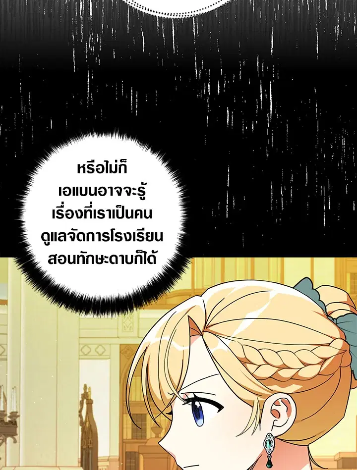 หน้า 56 จาก 100
