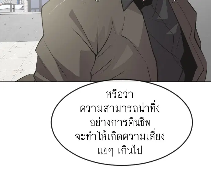 หน้า 31 จาก 108